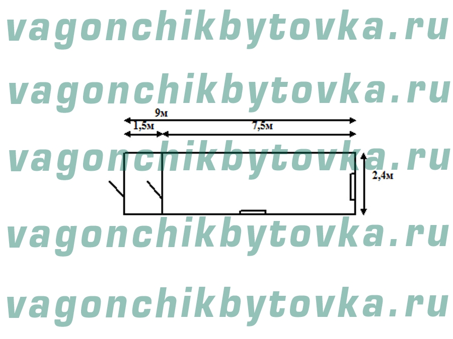 Жилой металлический вагончик 9м